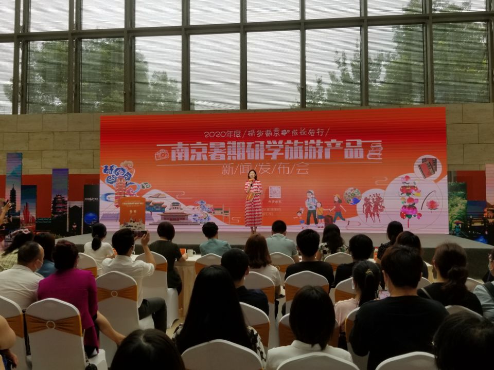南京公布50条暑期研学旅逛产物三大年数段产物划分针对性更强南宫28